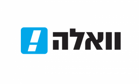 לוגו של וואלה ששם פורסמה כתבה של עידן לוי